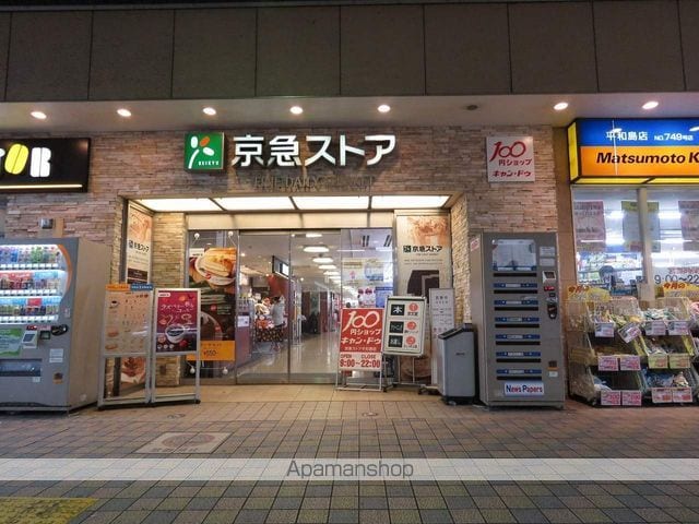 日神パレス平和島の周辺写真