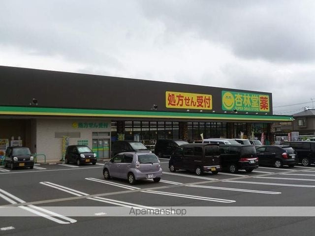 丘の上のマンションの周辺写真