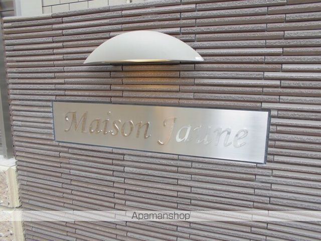 ＭＡＩＳＯＮ　ＪＡＵＮＥ 302 ｜ 東京都練馬区北町２丁目24-16（賃貸マンション1R・3階・27.98㎡） その13