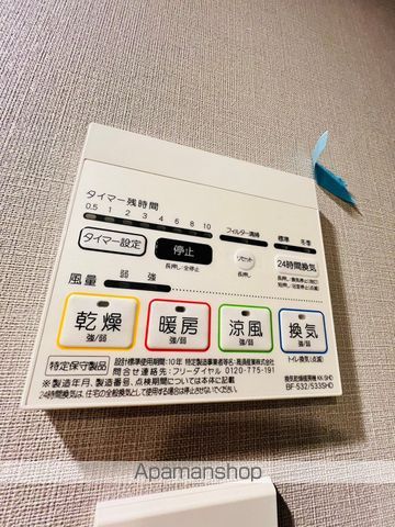 ブラウ上野入谷 1203 ｜ 東京都台東区下谷２丁目12-6（賃貸マンション1LDK・12階・41.74㎡） その29