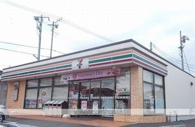 Colline maisonの周辺写真
