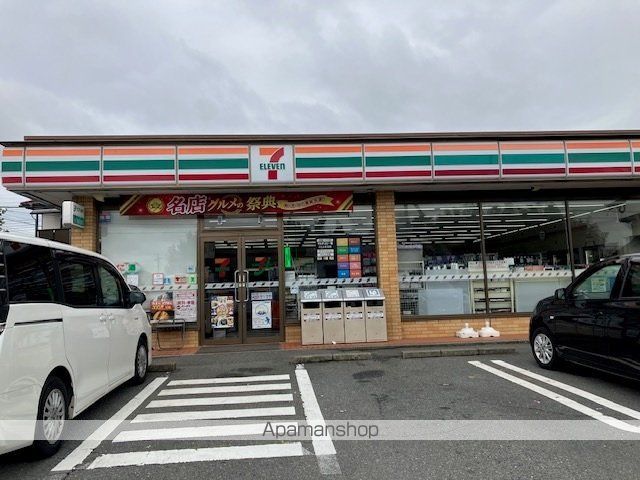 ナリッシュIIの周辺写真