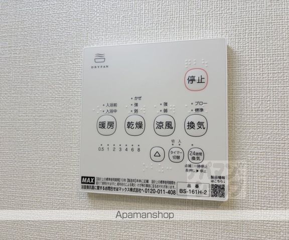 コロンヤマシナの内装写真