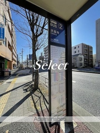 藤和シティコープ浅間町[1K/22.12m2]の周辺3