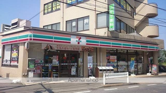 東京都立川市一番町１丁目[1K/29.38m2]の周辺7