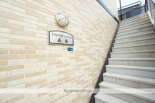 アンプルール クラージュ 森脇のその他写真