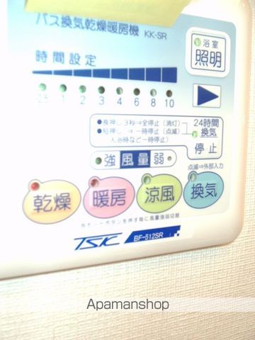 イーリス ネオのその他写真