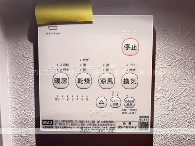 早稲田鶴巻町IMAハウスの内装写真