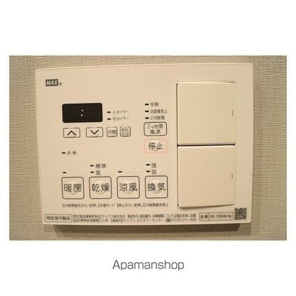 デルックス田端[2LDK/55.6m2]のその他設備