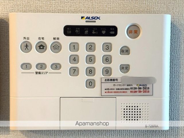 ルシアン メゾンの内装写真