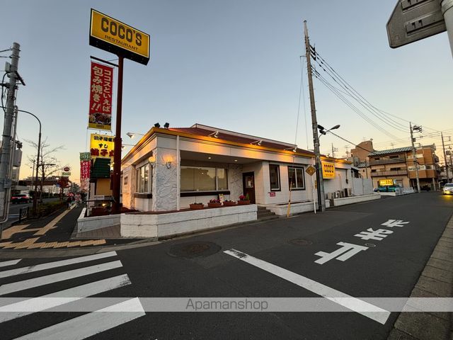 メゾン迪の周辺写真