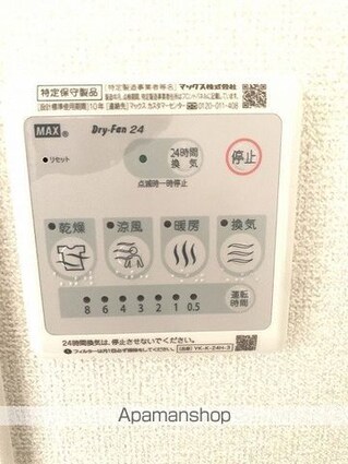 エンターレ妻鳥[1LDK/43.35m2]の内装5