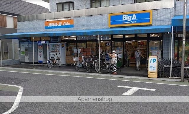 グランドボックス大泉学園の周辺写真