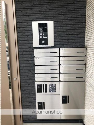 アルクスおたまやのその他写真