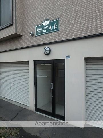 リバーサイドテラスアークのその他写真