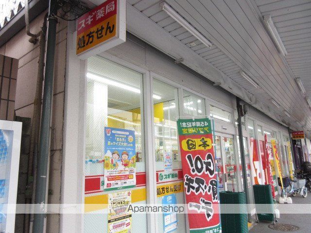 ヘリタス中野の周辺写真