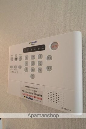 グラナーデ成城学園前Ｂ[1LDK/33.32m2]のその他設備