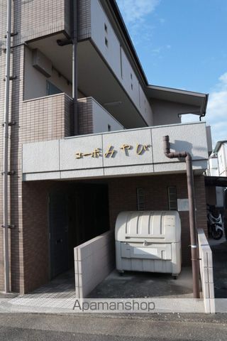 コーポみやびの外観写真