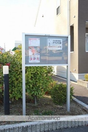 サンパティーク・メゾンＡ[2LDK/54.85m2]の共用部1