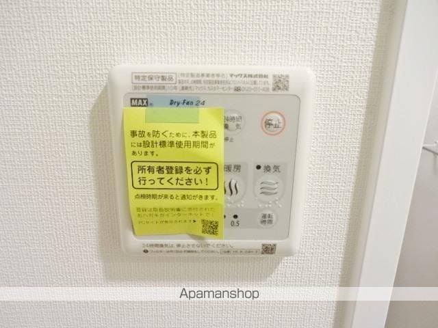 UNIVALY 芙蓉王の内装写真