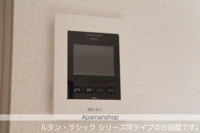 ベルファニー ショウワ Bのその他写真