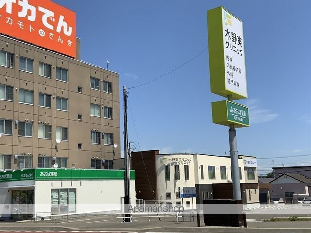 シティハイツ3の周辺写真