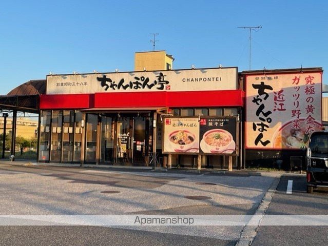 Rafarlの周辺写真