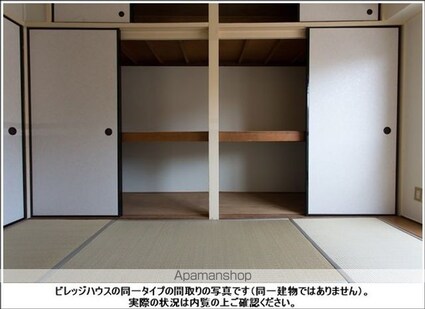 ビレッジハウス大門２号棟[2K/28.98m2]の収納