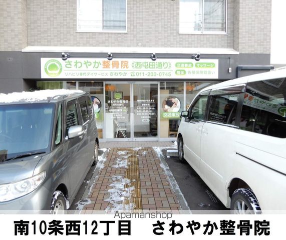 フォルミカの周辺写真