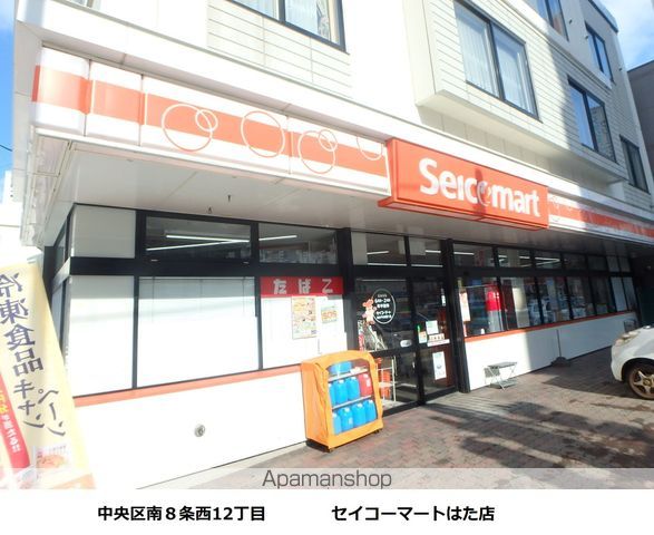 シティレジデンス南8条の周辺写真