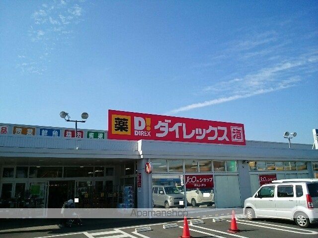 ラフィーネメゾン Bの周辺写真