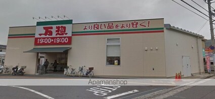 レオパレスＧｒｅｅｎ　Ｈｉｌｌ[1K/23.18m2]の周辺8