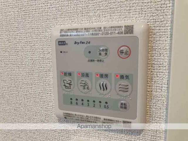 グリーンピア Aの内装写真