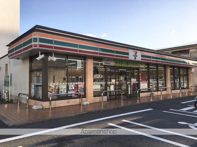 サンヒルズマンションの周辺写真