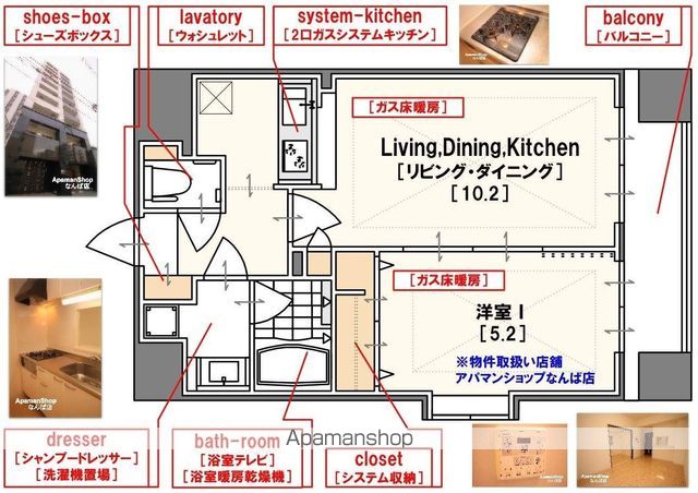 ラムール難波西の間取り写真