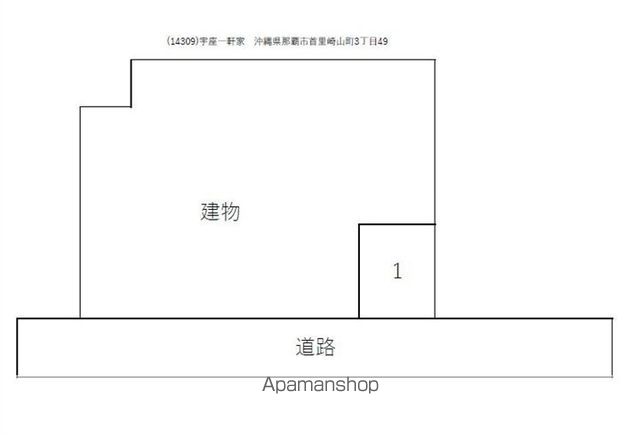 宇座一軒家 Iのその他写真