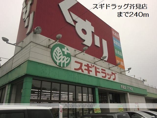 リビエール・アン東山の周辺写真