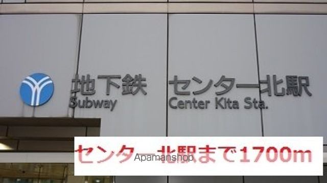 グレイスヒルズ Vの周辺写真