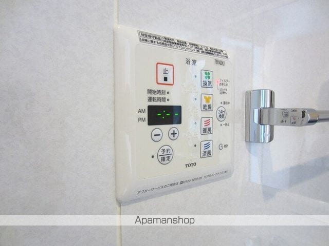 久が原 アン ドゥ トロワの内装写真