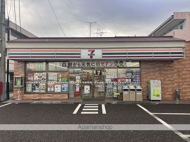 レオネクスト敬の周辺写真