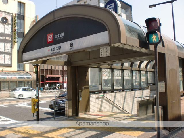 シティコーポアビコの周辺写真
