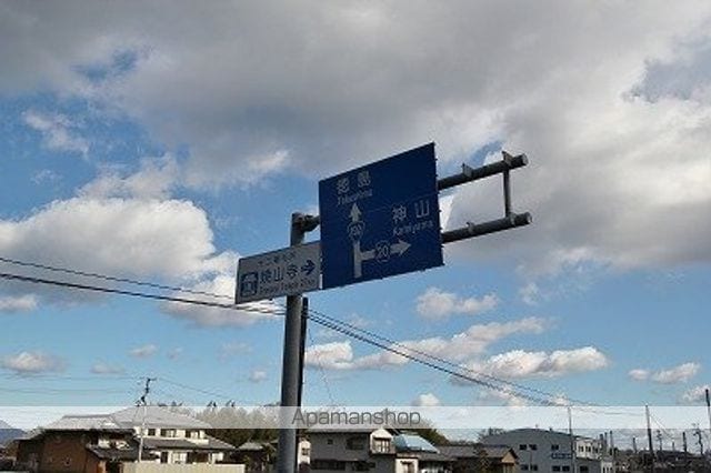 パインヒル石井 Aの周辺写真