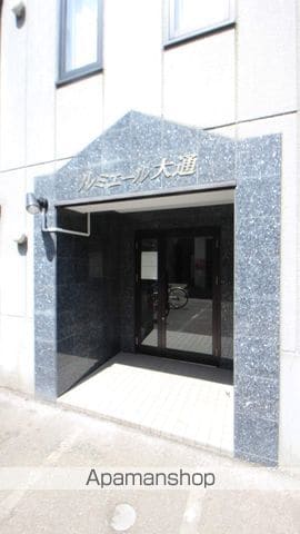 ルミエール大通の玄関写真