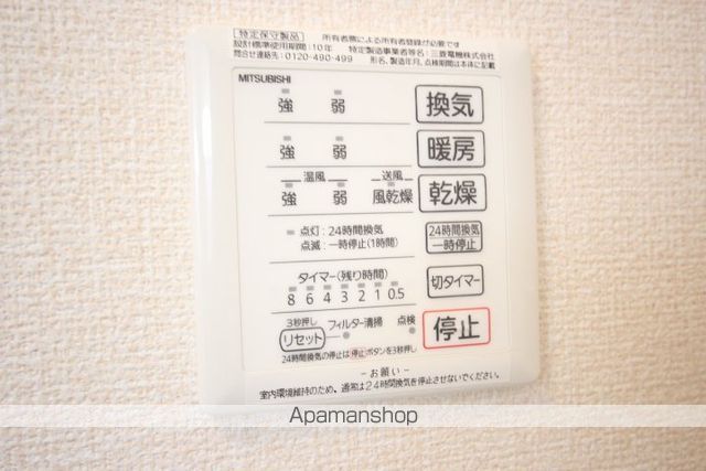 アザレアの内装写真