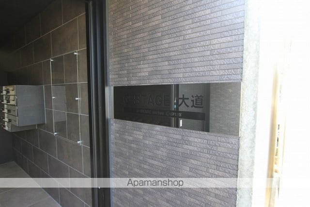 G−STAGE大道のその他写真