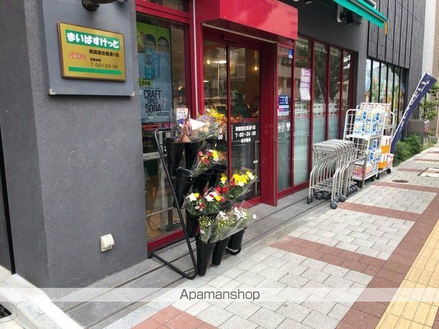 ROOTS RYOGOKUの周辺写真