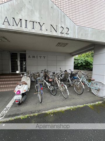 アミティN22のその他写真