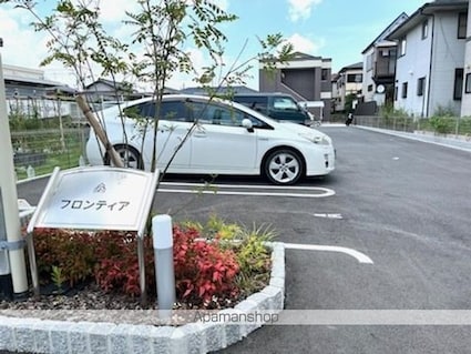 フロンティア[1LDK/47.27m2]の駐車場