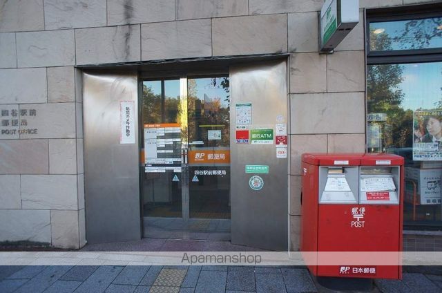 スカイコート四谷の周辺写真