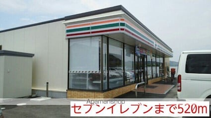 トランクイッロ・カザ[1LDK/46.49m2]の周辺1